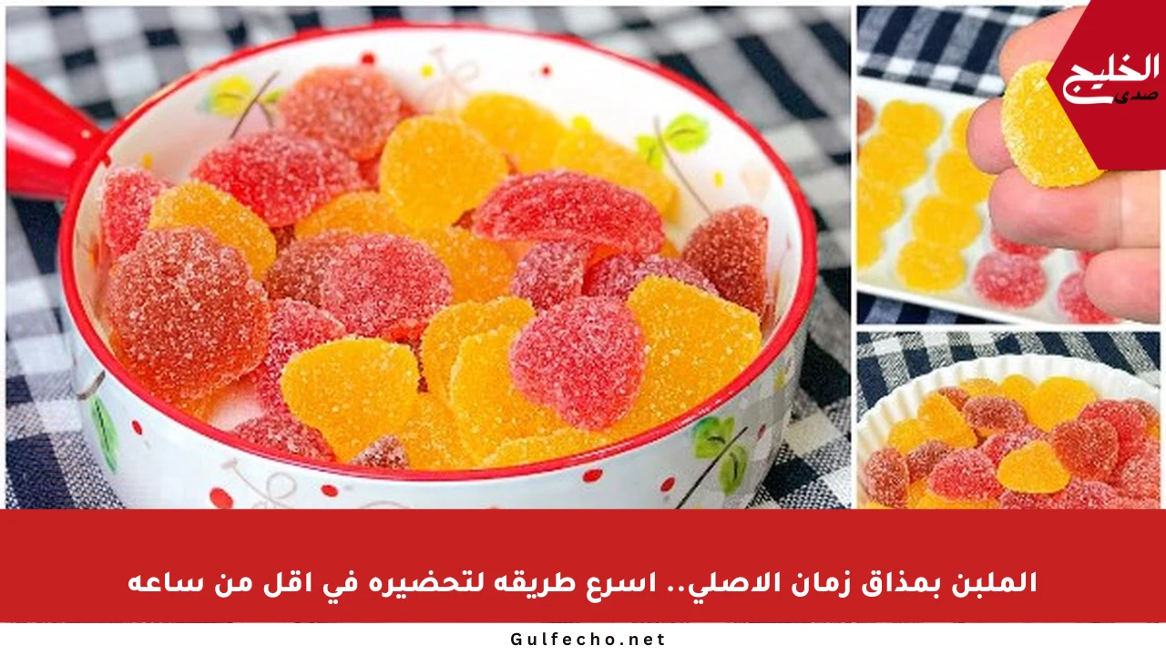 الملبن بمذاق زمان الأصلي.. أسرع طريقة لتحضيره في أقل من ساعة
